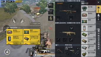 《绝地求生》高手进阶:精准找人、战斗技巧揭秘 《绝地求生》高手进阶:精准找人、战斗技巧揭秘