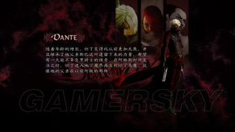 《鬼泣2》技能全解析:最强角色伤害排行!
《鬼泣2》武器技能伤害揭秘:谁是输出王?
《鬼泣2》角色技能伤害对比:谁才是战斗霸主?
《鬼泣2》技能伤害深度解析:掌握这些秒杀敌人!
《鬼泣2》角色技能伤害排行:谁才是伤害之王?
《鬼泣2》武器技能伤害分析:最强武器大揭秘!
《鬼泣2》角色技能伤害对比:谁更胜一筹?
《鬼泣2》技能伤害解析:如何成为战斗高手?
《鬼泣2》角色技能伤害排行:谁是伤害担当?
《鬼泣2》武器技能伤害揭秘:伤害排行大公开! 《鬼泣2》技能全解析:最强角色伤害排行!
《鬼泣2》武器技能伤害揭秘:谁是输出王?
《鬼泣2》角色技能伤害对比:谁才是战斗霸主?
《鬼泣2》技能伤害深度解析:掌握这些秒杀敌人!
《鬼泣2》角色技能伤害排行:谁才是伤害之王?
《鬼泣2》武器技能伤害分析:最强武器大揭秘!
《鬼泣2》角色技能伤害对比:谁更胜一筹?
《鬼泣2》技能伤害解析:如何成为战斗高手?
《鬼泣2》角色技能伤害排行:谁是伤害担当?
《鬼泣2》武器技能伤害揭秘:伤害排行大公开!