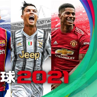 《PES2017》试玩体验：足球盛宴，2017年谁与争锋？