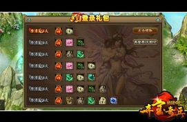 《醉八仙》新服最强NPC攻略：教你精准寻人！