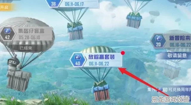 《和平精英PC模拟器皮肤手机领取攻略》 《和平精英PC模拟器皮肤手机领取攻略》