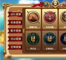 《魔域》年中大礼!亚洲象公益联动,开启全新冒险篇章 《魔域》年中大礼!亚洲象公益联动,开启全新冒险篇章