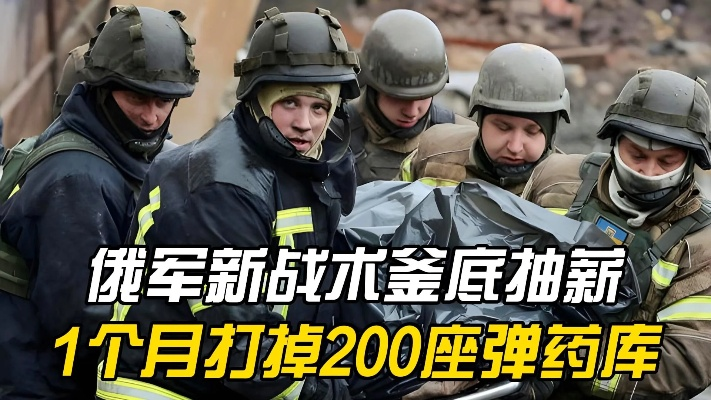 《断箭》俄军卡组攻略:低成本高胜率卡组解析 《断箭》俄军卡组攻略:低成本高胜率卡组解析