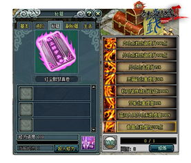 《FF14水晶世界松鼠宝箱全搜集秘籍曝光》