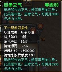 《FF14水晶世界》时尚品鉴二期：满分攻略揭秘！