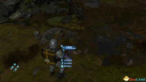 《死亡搁浅2》通关时长揭秘!白金挑战时间曝光 《死亡搁浅2》通关时长揭秘!白金挑战时间曝光