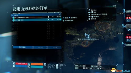 《死亡搁浅2》订单全攻略:主副任务+隐藏NPC挑战指南 《死亡搁浅2》订单全攻略:主副任务+隐藏NPC挑战指南