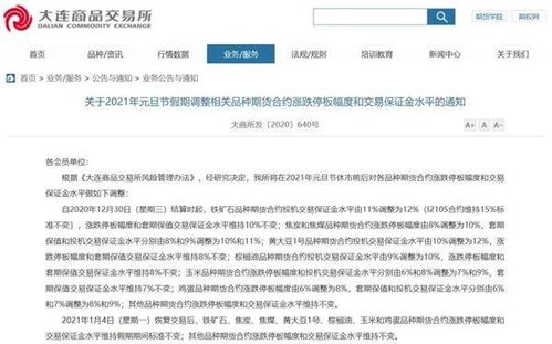 《情感反诈第五章攻略:揭秘各选项沉沦度涨跌》 《情感反诈第五章攻略:揭秘各选项沉沦度涨跌》