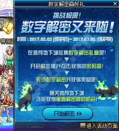 《PEAK》游戏玩法揭秘：探索极限挑战新体验