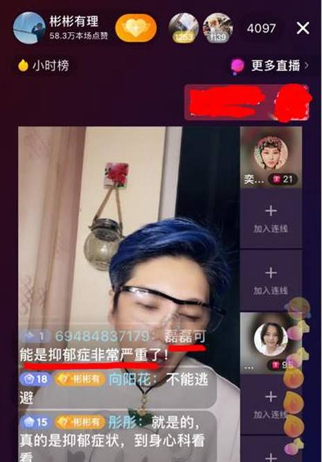 《情感反诈模拟器》全结局攻略:选项解析与沉沦度深度揭秘 《情感反诈模拟器》全结局攻略:选项解析与沉沦度深度揭秘