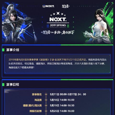 热血江湖全新版本“扬名立万”公测,战力巅峰等你来战! 热血江湖全新版本“扬名立万”公测,战力巅峰等你来战!