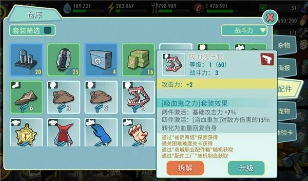 《辐射避难所Online》周年狂欢!转盘福利大放送! 《辐射避难所Online》周年狂欢!转盘福利大放送!