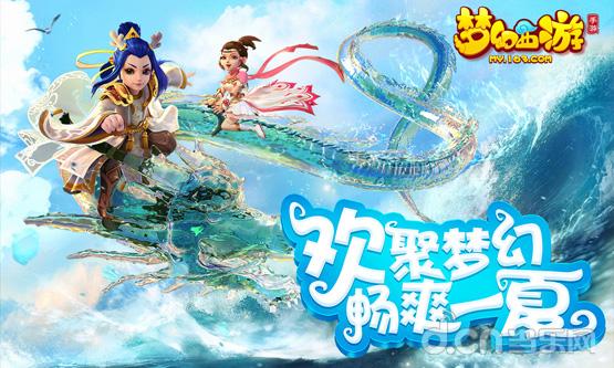 《金庸群侠传3A新篇章》ChinaJoy首曝！独家前瞻！