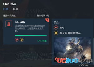 《刺客信条：影》PC版升级：16GB内存需求，噩梦难度挑战来袭