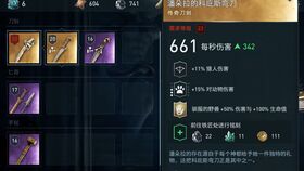 《刺客信条：影》PC版升级：16GB内存需求，噩梦难度挑战来袭