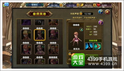 《银与绯2025：盘点开服最强角色，节奏榜角色强度揭秘》