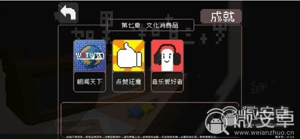 《多重人生成就速解秘籍:解锁全成就攻略大揭秘》 《多重人生成就速解秘籍:解锁全成就攻略大揭秘》