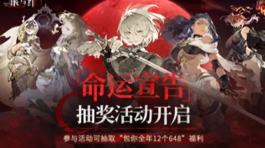 《银与绯2025公测角色榜：揭秘最强英雄排行》