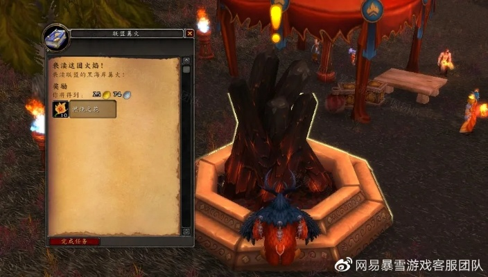 《仲夏火焰节双倍声望攻略:灰烬王庭快速获取方法》 《仲夏火焰节双倍声望攻略:灰烬王庭快速获取方法》