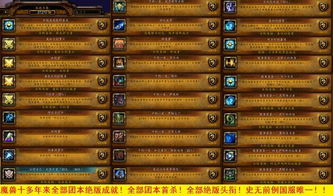 《魔兽世界》6月25日战网入口关闭!未绑定账号将无法登录! 《魔兽世界》6月25日战网入口关闭!未绑定账号将无法登录!