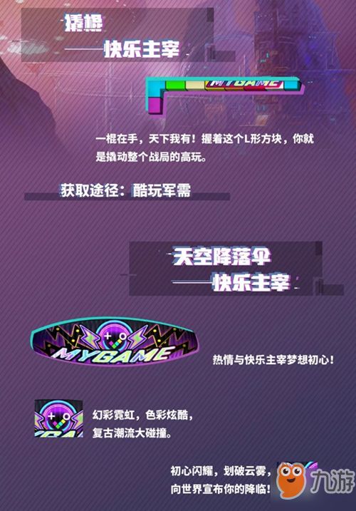 《和平精英PC模拟器签到领皮肤攻略:2025独家揭秘》 《和平精英PC模拟器签到领皮肤攻略:2025独家揭秘》