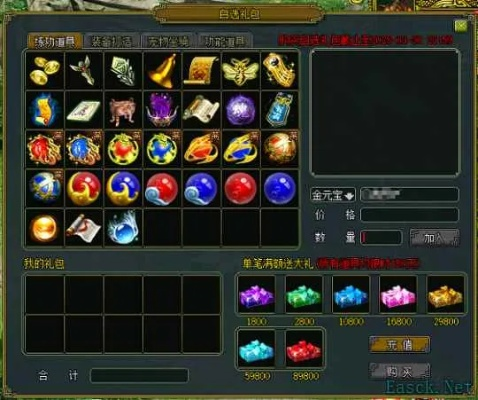 《问道》自选礼包大放送!喜袋宠物资源丰厚,速来抢! 《问道》自选礼包大放送!喜袋宠物资源丰厚,速来抢!