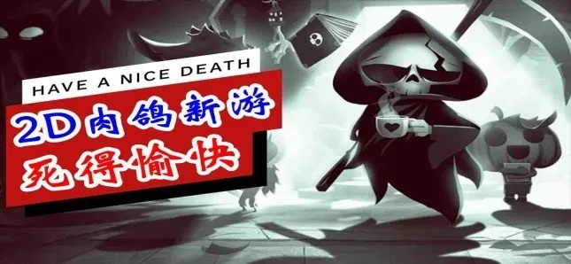 《方舟肉鸽之旅》Steam独售54元，打造你的专属方舟！