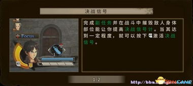 《进击巨人》全S评价攻略+紧急讨伐位置详解,必看技巧! 《进击巨人》全S评价攻略+紧急讨伐位置详解,必看技巧!