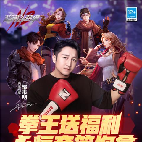 《拳皇14》试玩体验:画面剧情连招解析,揭秘游戏魅力! 《拳皇14》试玩体验:画面剧情连招解析,揭秘游戏魅力!