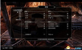 《上古卷轴5：天际帝国》安装指南+系统需求+全职业技能解析