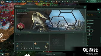 《群星》铁人模式攻略:疯狂难度全解析,生存技巧大揭秘 《群星》铁人模式攻略:疯狂难度全解析,生存技巧大揭秘