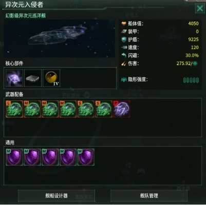 《群星》科技研究攻略全解析!揭秘三大灾难触发条件 《群星》科技研究攻略全解析!揭秘三大灾难触发条件