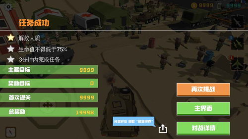 《极限脱出3》全员生还攻略:揭秘隐藏结局路线 《极限脱出3》全员生还攻略:揭秘隐藏结局路线