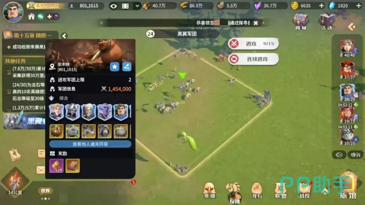 龙石战争公测氪金攻略:高效开荒必备技巧 龙石战争公测氪金攻略:高效开荒必备技巧