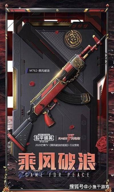 和平精英PC版虎牙M24“虎虎生风”皮肤免费领攻略! 和平精英PC版虎牙M24“虎虎生风”皮肤免费领攻略!