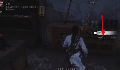 燕云十六声张淮深传记解锁攻略:快速找到隐藏位置 燕云十六声张淮深传记解锁攻略:快速找到隐藏位置