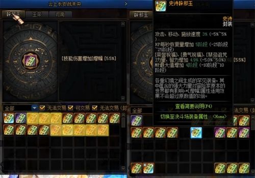 燕云十六声新季长鸣玉狂飙60%,八音窍价值冲破五千万! 燕云十六声新季长鸣玉狂飙60%,八音窍价值冲破五千万!