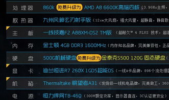 《2025燕云十六声:PC与手游端差异深度解析》 《2025燕云十六声:PC与手游端差异深度解析》