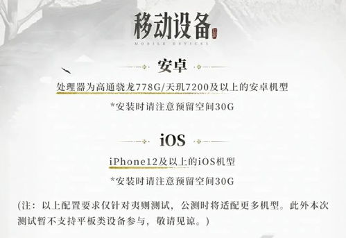 《2025燕云十六声官服独家入口！官方游玩地址速查》