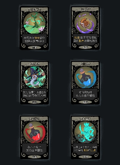 《月圆之夜》S8赛季新玩法揭秘：深海契约开启策略新篇章