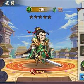 《希望OL》桃园三结义：兄弟情谊永恒传承