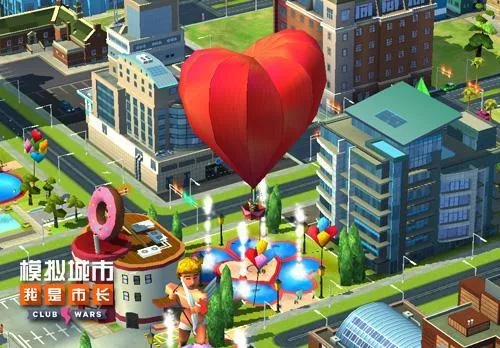 《模拟城市市长》情侣专属建筑盘点：浪漫邂逅新地标