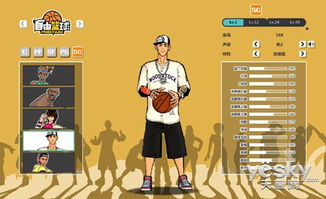 《自由篮球》限时无限强化!新品套装服饰抢鲜看 《自由篮球》限时无限强化!新品套装服饰抢鲜看