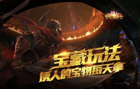 剑魔博物馆探秘:第五期神秘宝藏揭晓 剑魔博物馆探秘:第五期神秘宝藏揭晓
