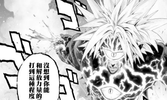 《晶核》联动《一拳超人》！波罗斯再战埼玉，一拳破界！