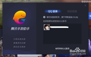 《2025和平精英PC版官网揭秘:电脑版官网独家分享》 《2025和平精英PC版官网揭秘:电脑版官网独家分享》