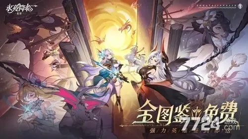 《银与绯公测礼包码2025》独家兑换码盘点!速来领取! 《银与绯公测礼包码2025》独家兑换码盘点!速来领取!