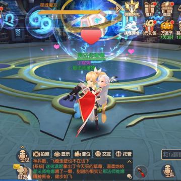 《塞尔之光》千人同服狂欢，MMO经典再现，千元大礼等你拿！