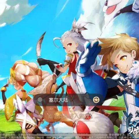 《塞尔之光》千人同服狂欢，MMO经典再现，千元大礼等你拿！