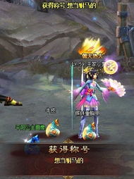 《剑星》服装大揭秘：独家收集攻略，海量美装等你来！